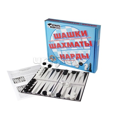 Шашки/нарды/шахматы