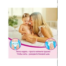 Комплект #23342256