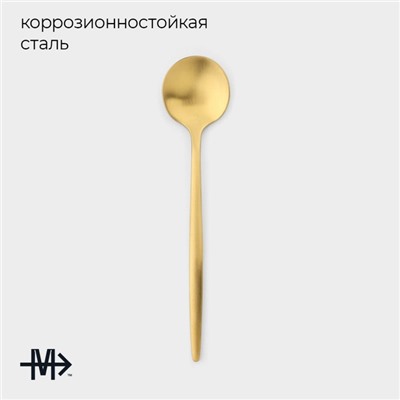 Набор чайных ложек Magistro «Фолк», длина 13 см, 6 шт., нержавеющая сталь, золотистый