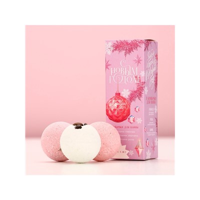 Бомбочки для ванны с добавками «С Новым годом!», 3×40 г, аромат лаванда, роза, кофе, Чистое счастье