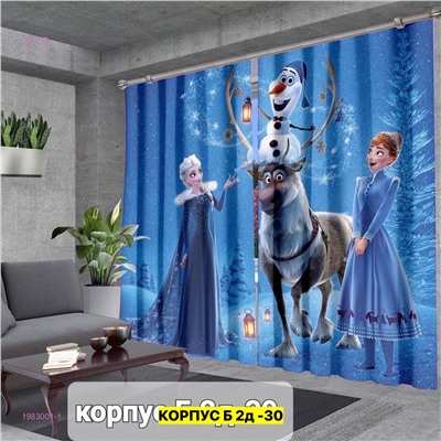 Фотошторы 3д 1983001-1