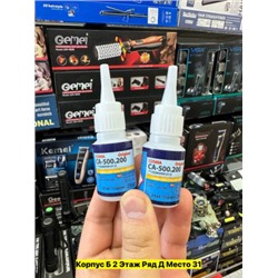 Артикул #22985356