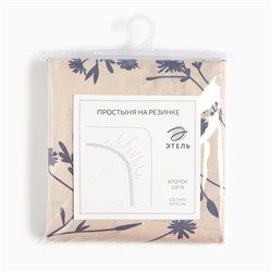 Простыня на резинке 1.5-спальная «Этель» Flowers (вид 1), 160×200+25 см, поплин