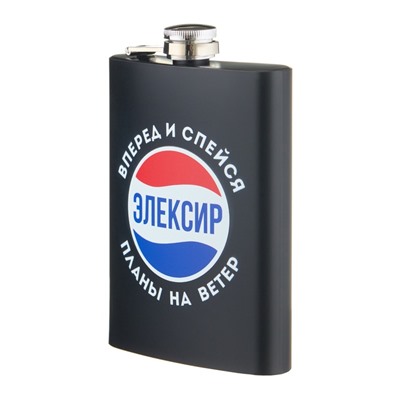 Фляжка «Элексир», нержавеющая сталь, 240 мл, 8 oz