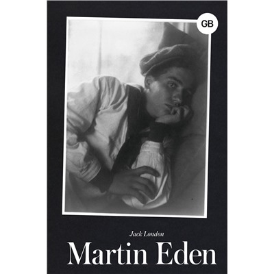 АСТ Jack London "Martin Eden"