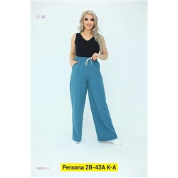 Штаны бронь 1980913-1