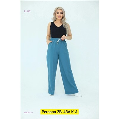 Штаны бронь 1980913-1