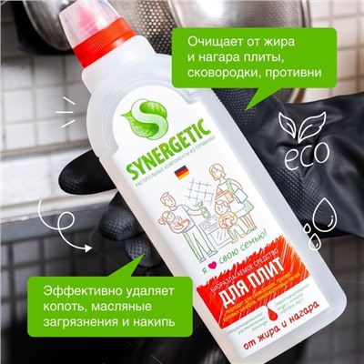 Средство чистящее Synergetic, гель, для плит, от нагара и жира, биоразлагаемое,1 л