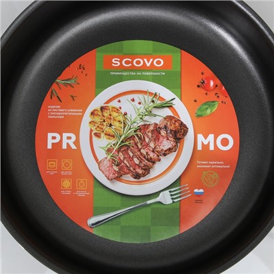 Сотейник Promo, 2.8 л, d=24 см, стеклянная крышка, антипригарное покрытие, алюминий, чёрный