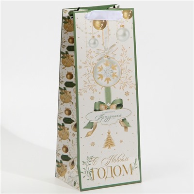 Пакет новогодний подарочный под бутылку «С Новым годом», 13×35×10 см