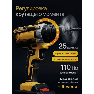 Дрель-шуруповерт #23346778