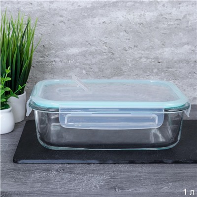 Контейнер прямоугольный крышка с клапаном 1000 мл стекло / BXW-1040CF /уп 24/