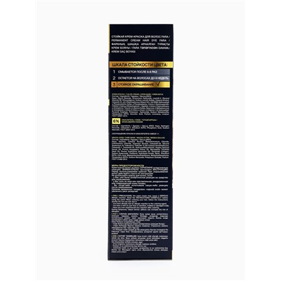 Краска для волос FARA NC тон 350/7.03 - Пшеница, 116 г