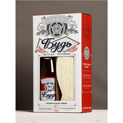 Подарочный набор «Будь», гель для душа во флаконе пиво, 500 мл и мочалка вобла, Чистое счастье