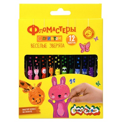 Фломастеры 12цв "ВЕСЕЛЫЕ ЗВЕРЯТА" смываемые ФНССКМ12 Каляка-Маляка