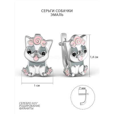Серьги детские из серебра с эмалью и фианитами родированные - Собачки 925 пробы ск-00р216