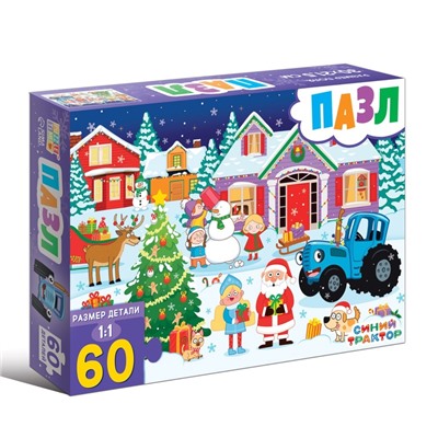 УЦЕНКА Пазл "Новогодний", Синий трактор, 60 элементов