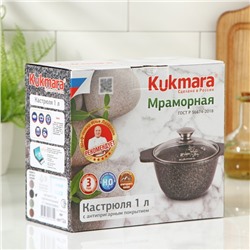 Кастрюля KUKMARA, 1 л, d=18 см, h=13.5 см, стеклянная крышка, антипригарное покрытие, литой алюминий, тёмно-серая