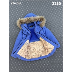 Куртка 2230 голубой