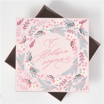 Набор новогодних подарочных коробок 10 в 1 Happy New year, 10×10×6 ‒ 28×28×15 см, Новый год