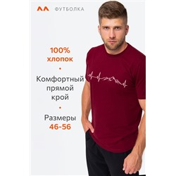 Мужская футболка Happyfox