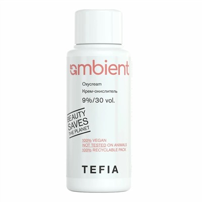 TEFIA  Ambient Крем-окислитель 9% / Oxycream 9%/30 vol., 60 мл 22279