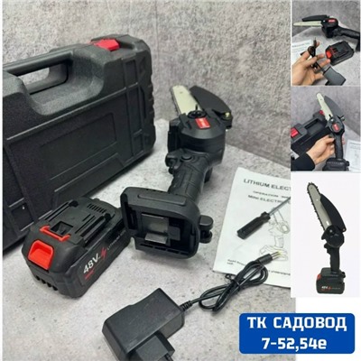 Пила аккумуляторная #23052350