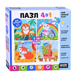 Набор 4в1. 9-16-25-36 Круглый год. Baby Games.