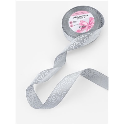 Лента атласная «Узоры», 25 мм, 23±1 м, тёмно-серая №059