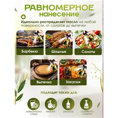 Масло #23334109