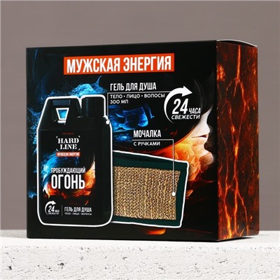 Подарочный набор косметики «Мужская энергия», гель для душа во флаконе канистры 300 мл и мочалка для тела, аромат древесный с пряными нотами