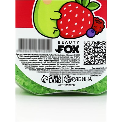 Соль для ванны с ароматом ягод, 350 г, BEAUTY FOX
