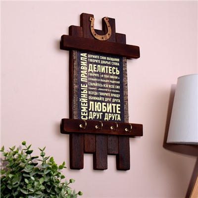 Ключница настенная «Свиток: Семейные правила», панно декоративное, 36×20 см