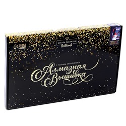 Алмазная мозаика с полным заполнением на холсте «Влюбленная пара», 40×50 см