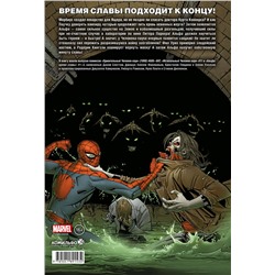 Эксмо Дэн Слотт "Человек-паук. Время славы. Том 4"
