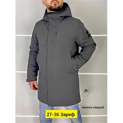 Куртка #22015467