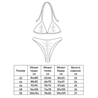Купальник раздельный женский бикини MINAKU, розовый, размер 48, синий