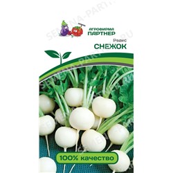 Редис Снежок (Партнер)