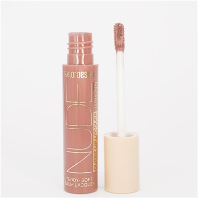 Лаковый блеск для губ Outfit Lip Lacquer тон 28 Taupe Hoodie