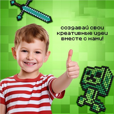 Аквамозаика «Кубамир», 972 шарика