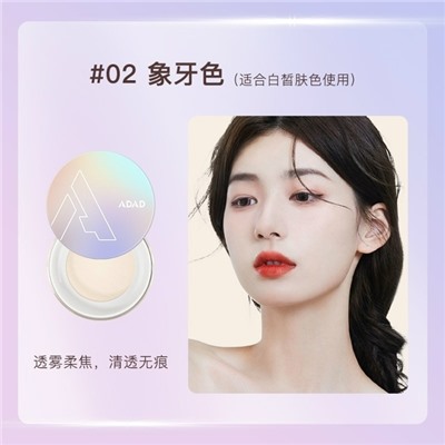 Пудра #23082219