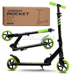 Самокат детский ROCKET, алюминиевый, колеса PU, 145 мм, зелёный