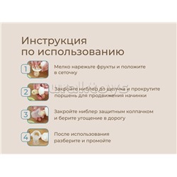 Ниблер для прикорма BUNNY TWIST с поворотным механизмом, серый