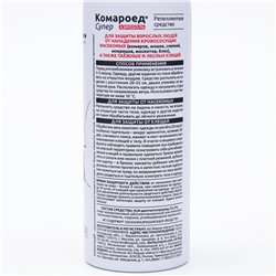 Аэрозоль Репеллент «Комароед Супер», от комаров, мошек, 125 мл