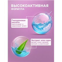 Гель для умывания ультраувлажняющий Ultra Moisture, 200 мл