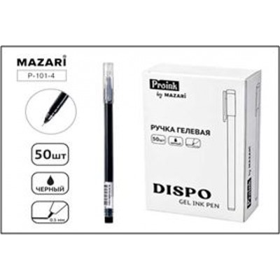 Ручка гелевая "DISPO" 0.5 мм черная, игольчатый пишущий узел P-101-4 Proink