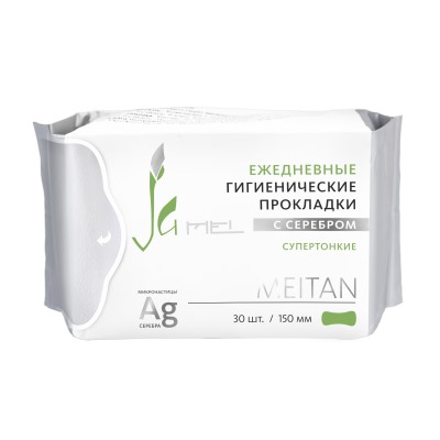 Супертонкие ежедневные гигиенические прокладки с серебром, 30 шт.