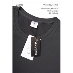 Мужской костюм из футера с брюками Happyfox