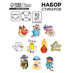 Наклейки-стикеры «Девушки», набор 10 шт.