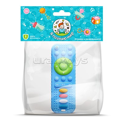 Игрушка грызунок "Пультик" в пакете